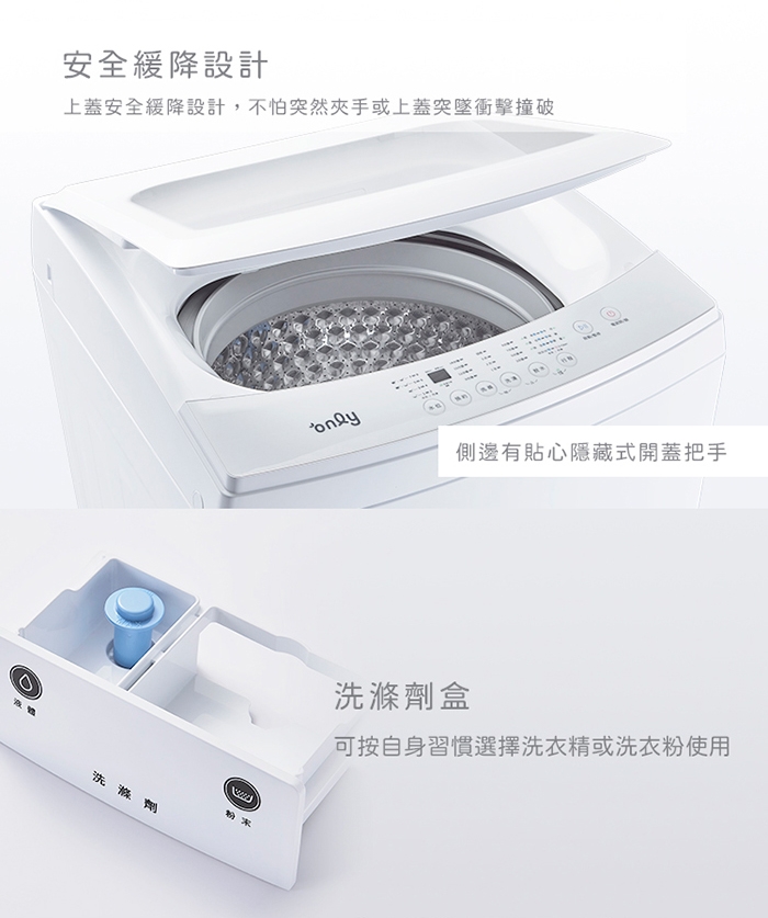 only OT15-M26I - 詳情9