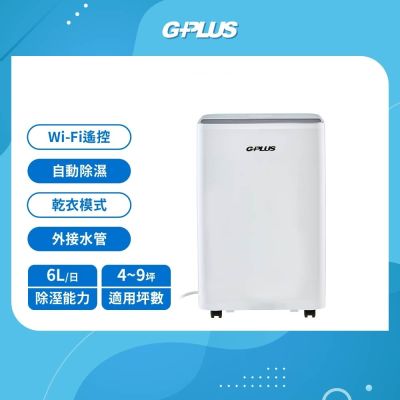 G-PLUS拓勤 GD-A002W