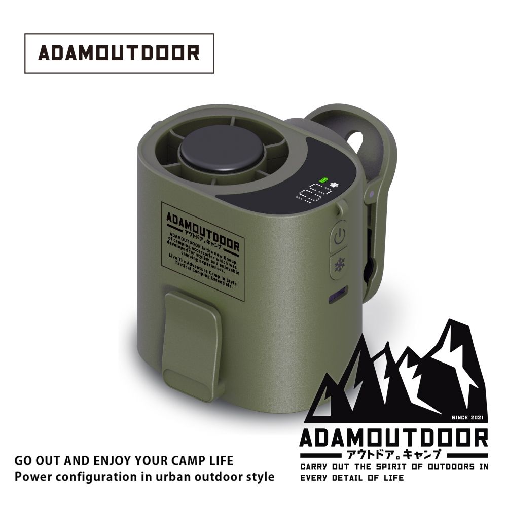 ADAMOUTDOOR ｜任意夾冰能扇(腰夾扇)