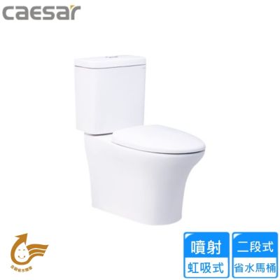 凱薩衛浴 凱撒衛浴二段式省水馬桶/管距40公分 CF1441〈不含安裝〉