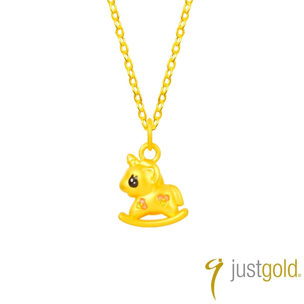【Just Gold 鎮金店】夢駒精靈 黃金吊墜(不含鍊)