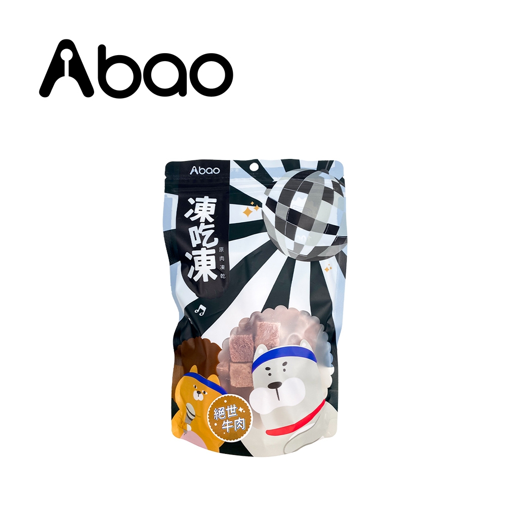 Abao 阿寶 凍吃凍 原肉凍乾-絕世牛肉50g
