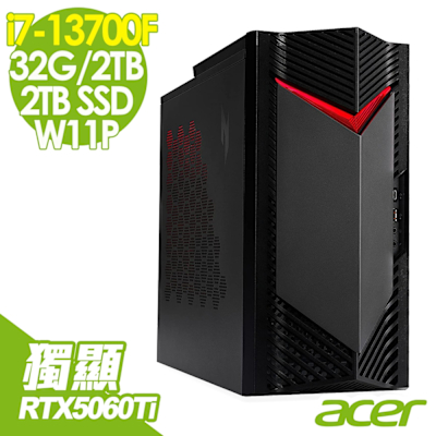 Acer 宏碁 Nitro N50-650 電競電腦 (i7-13700F/32G/2TB+2TB SSD/RTX5060Ti-8G/W11P)