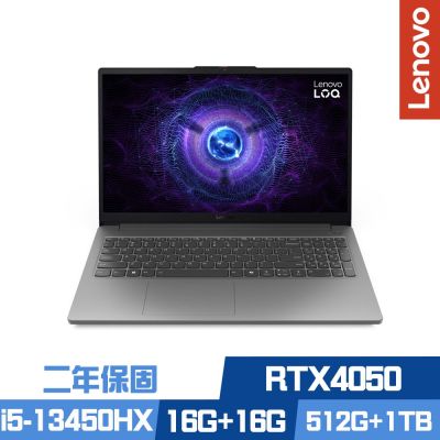 Lenovo 聯想 LOQ 15IRX9 83DV01J3TW 15.6吋電競筆電 i5-13450HX/RTX4050/16G+16G/512G+1TB SSD/Win11/二年保/特仕版