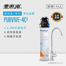 (夜殺限定)淨水設備/濾芯限時再9折