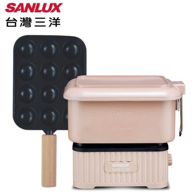 SANLUX台灣三洋 全電壓多功能旅行鍋+章魚燒烤盤組 EC-15WTC+HPS-TK1