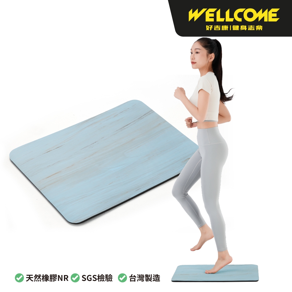 《好吉康Well-Come》超慢跑萬用墊-12mm 多層止滑 臺灣製 水墨淺藍