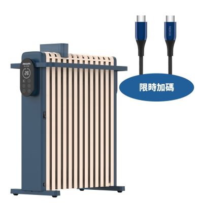 飛利浦智能油燈葉片式取暖機電暖器AHR3124NYS ★送7-11商品卡200元