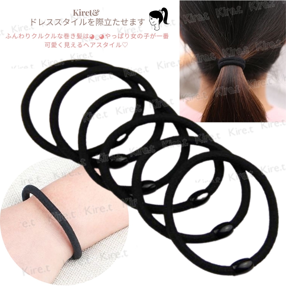 韓系黑色極簡髮圈綁頭髮基本款百搭布質橡皮筋髮飾超值30入Kiret | 髮飾| Yahoo購物中心
