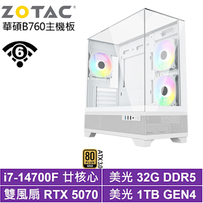 華碩B760平台[五帝座L2FC]i7-14700F/RTX 5070/32G/1TB_SSD
