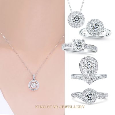 King Star 30分 D/VS2 3EX天然鑽石戒指/項鍊-任選(八心八箭)