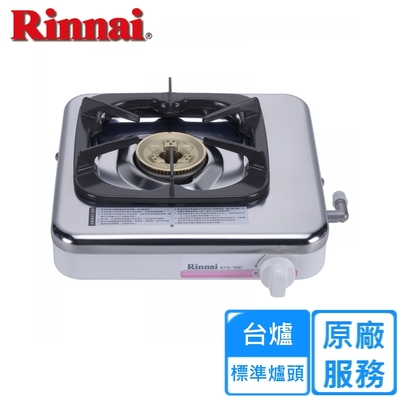 Rinnai 林內 〈不含安裝〉林內台爐式傳統不銹鋼單口爐RTS-1ND(天然)