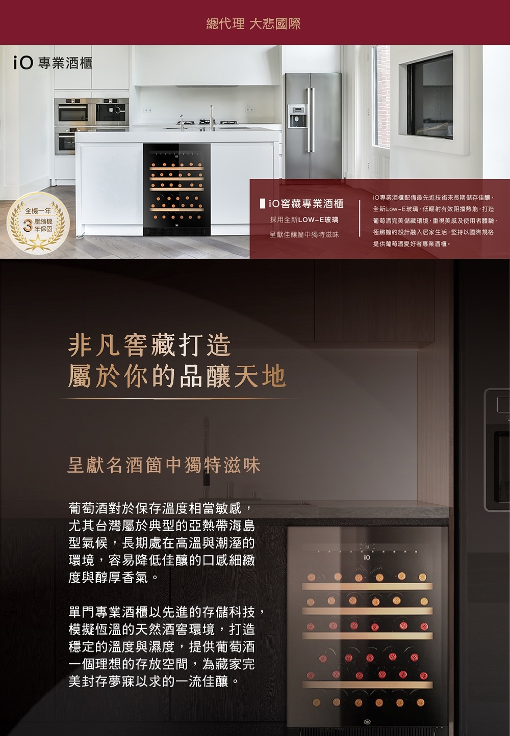 iO i32SGB - 詳情18