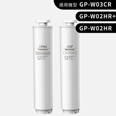 Kolin 歌林 G-PLUS 尊爵版 PAC+CF 濾心組 適用 GP-W03CR GP-W02HR