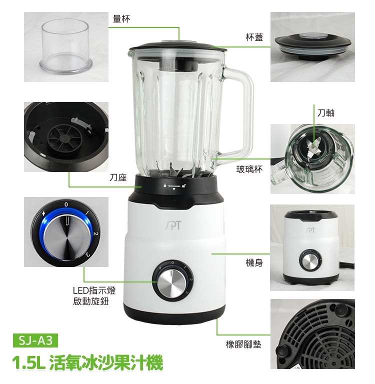 尚朋堂 SJ-A3 - 詳情6