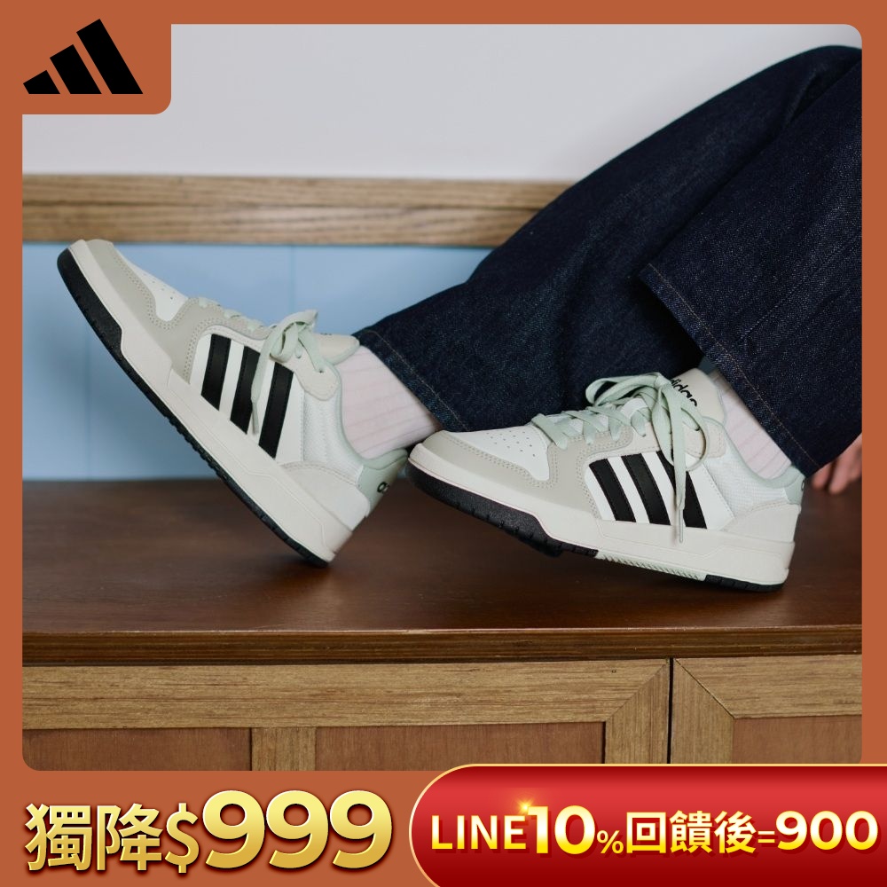 【adidas 愛迪達】 ENTRAP LOW 運動休閒鞋 籃球鞋 復古 男鞋/女鞋 (多款任選) (B款)