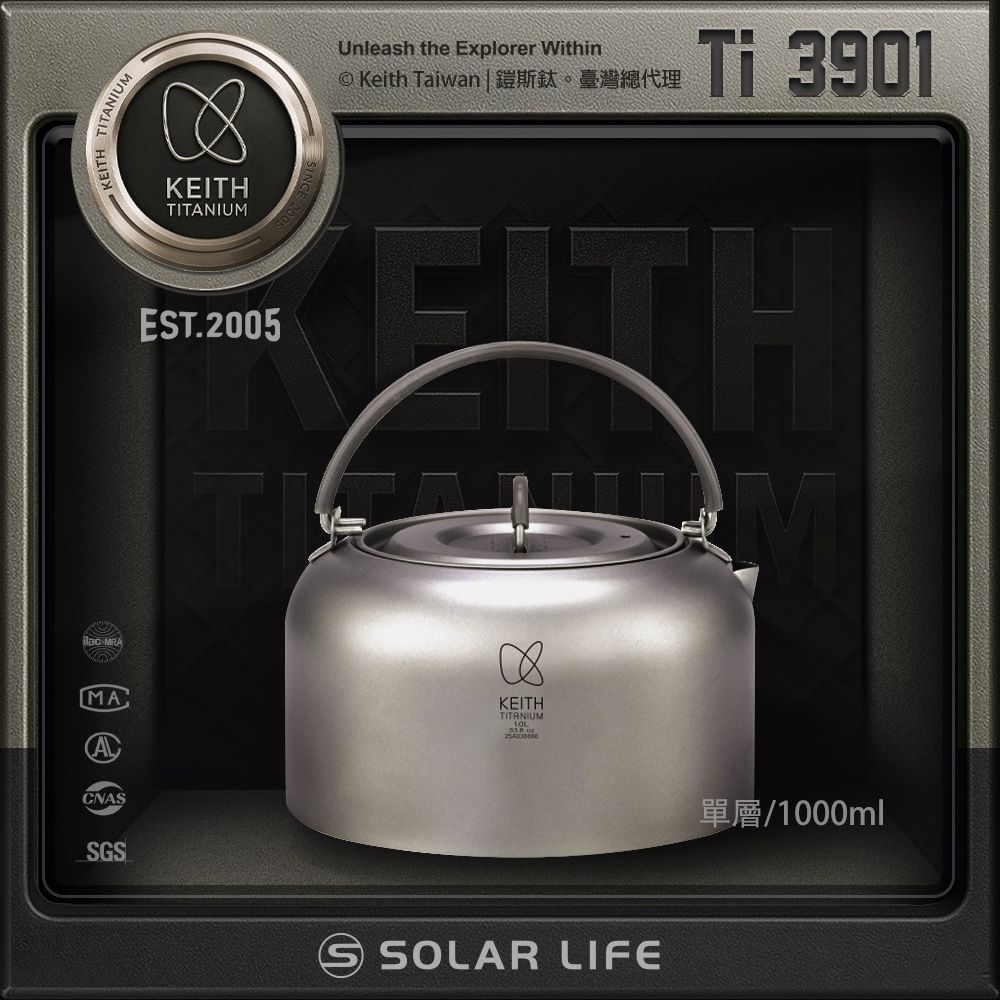 Keith 鎧斯鈦燒水壺 1000ml / Ti3901.純鈦燒水壺 提梁壺 露營煮水壺 輕量熱水壺 鈦壺泡茶壺
