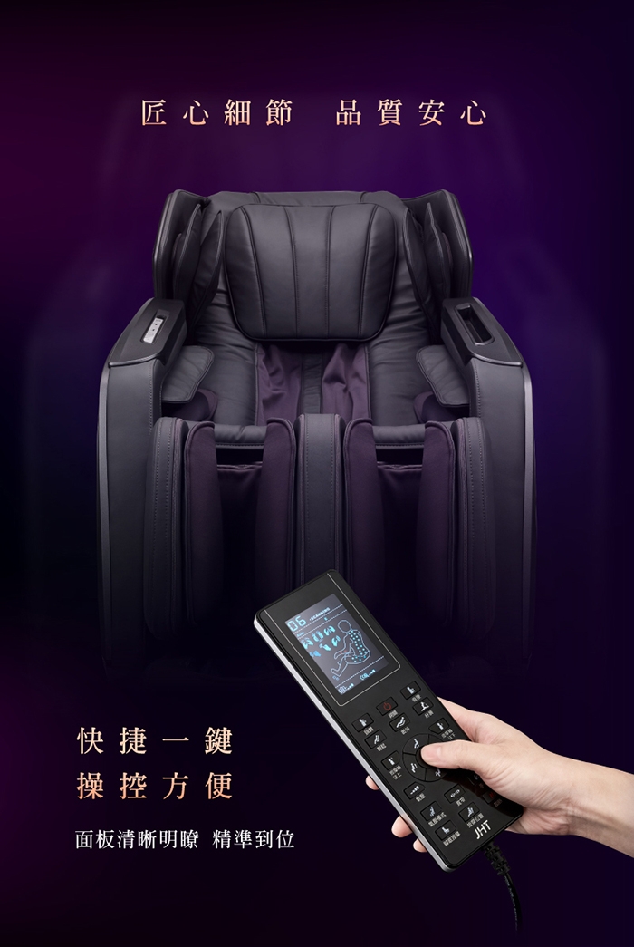 JHT K-326 - 詳情10