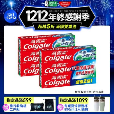 高露潔 三重功效牙膏160gX6入(口腔清潔/口氣清新)