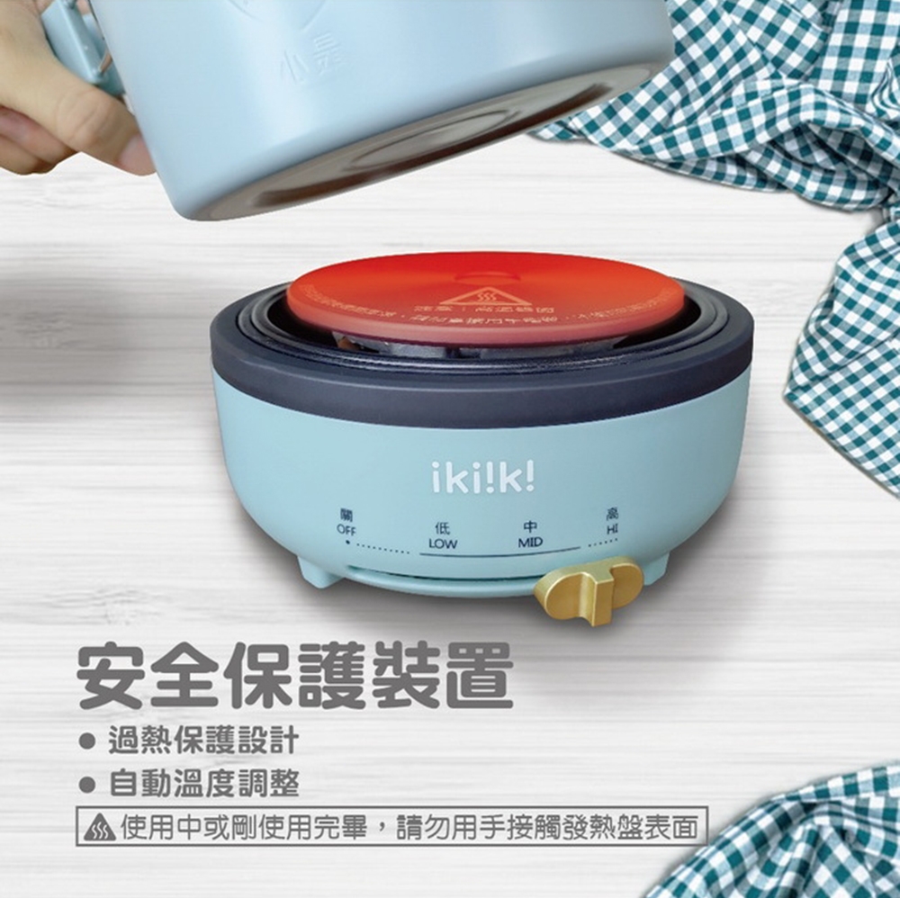 Ikiiki伊崎 IK-MC3402 - 詳情9