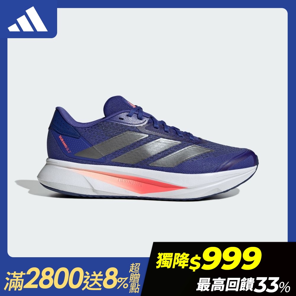 【adidas 愛迪達】 DURAMO SL 跑鞋 運動鞋 慢跑鞋 男鞋/女鞋 (多款任選) (O款)