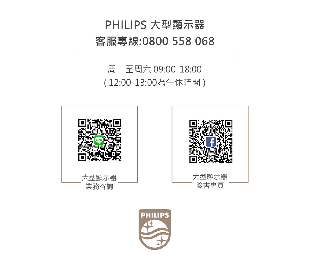 PHILIPS飛利浦 50PUH7129 - 詳情8