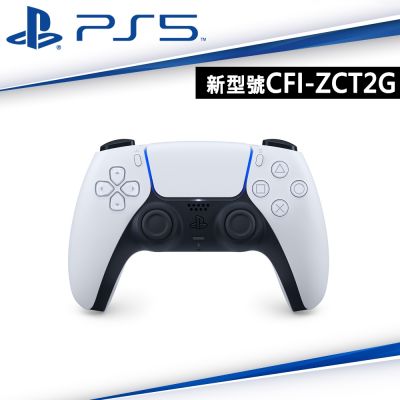 SONY PS5原廠 DualSense 無線控制器 冰河白 CFI-ZCT2G