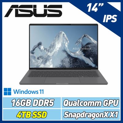 ASUS Zenbook A14 UX3407QA 14吋輕薄特仕筆電 (Snapdragon X X1 26 100/16GB/4TB SSD/冰岩灰)