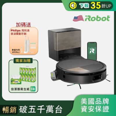 美國iRobot Roomba Max 705 Combo AI滾筒活熱水熱風旗艦機皇掃拖機器人 總代理保固1+1年