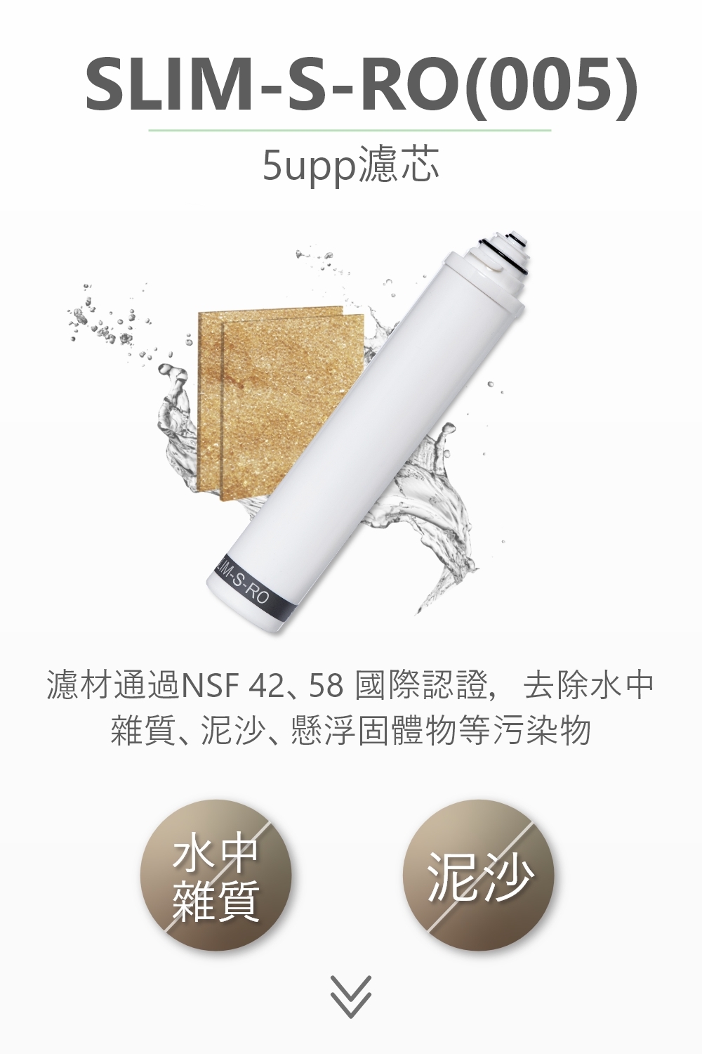 BWT德國倍世 SLIM RO - 詳情10