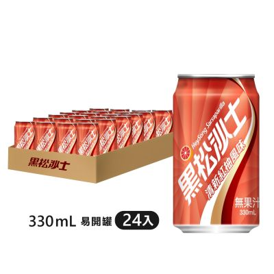 清新紅柚風味(330mlx24入)