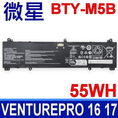 MSI 微星 BTY-M5B 電池 VenturePro 16 17 AI A1VEG A1VFG 15.48V 3570mAh 55.2Wh