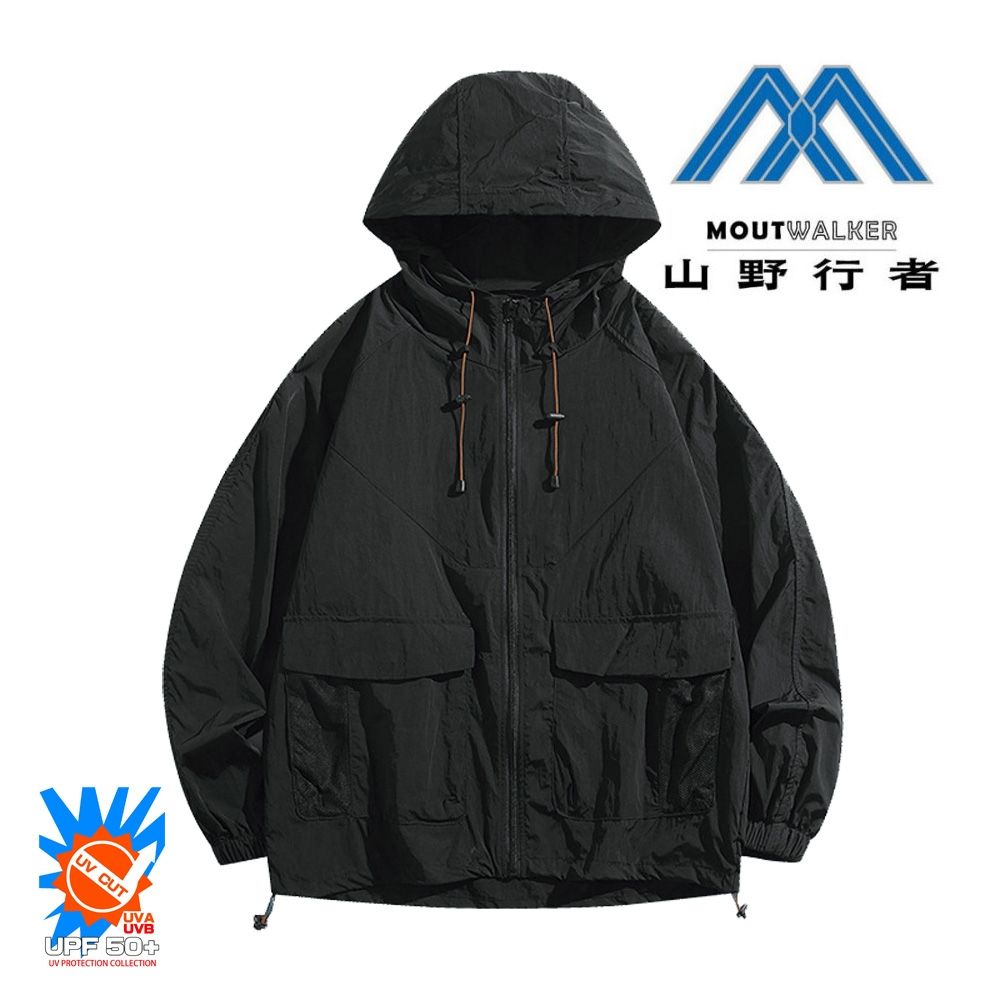 【山野行者】MW-2350 抗UV50UPF認證防曬防潑水寬鬆型雙口袋超涼透氣帶帽外套 (黑色系)