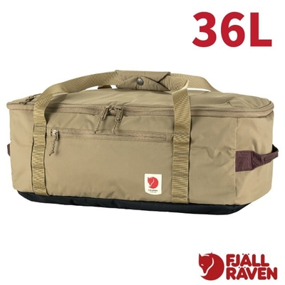 【Fjallraven 北極狐】High Coast Duffel 輕量防潑水可背可提兩用旅行袋36L.後背包.行李包 23200254-221 粘土