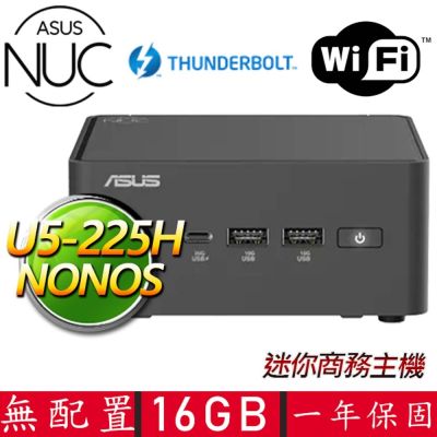 NUC U5十四核{心動軌} AI PC 迷你電腦(U5-225H/16G D5/SSD)