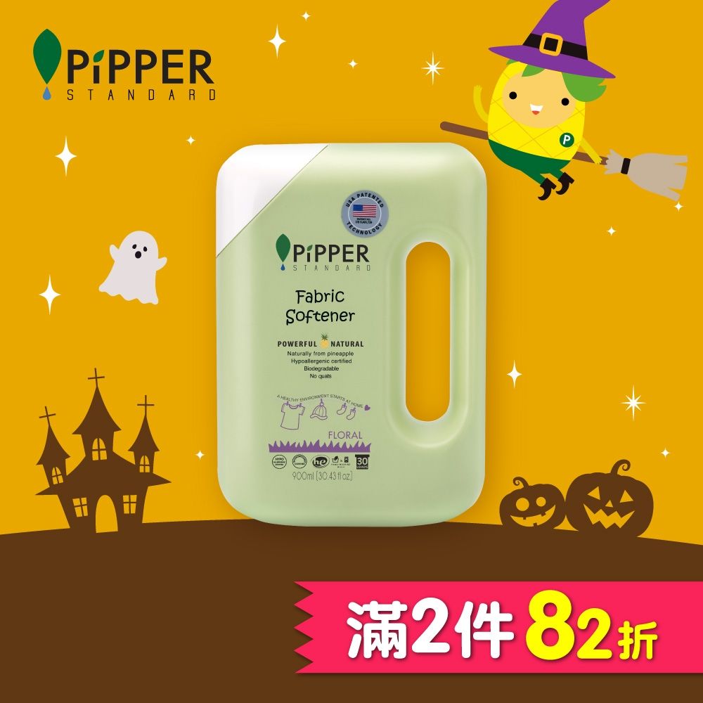 PiPPER STANDARD 沛柏鳳梨酵素柔軟精-花香 900ml