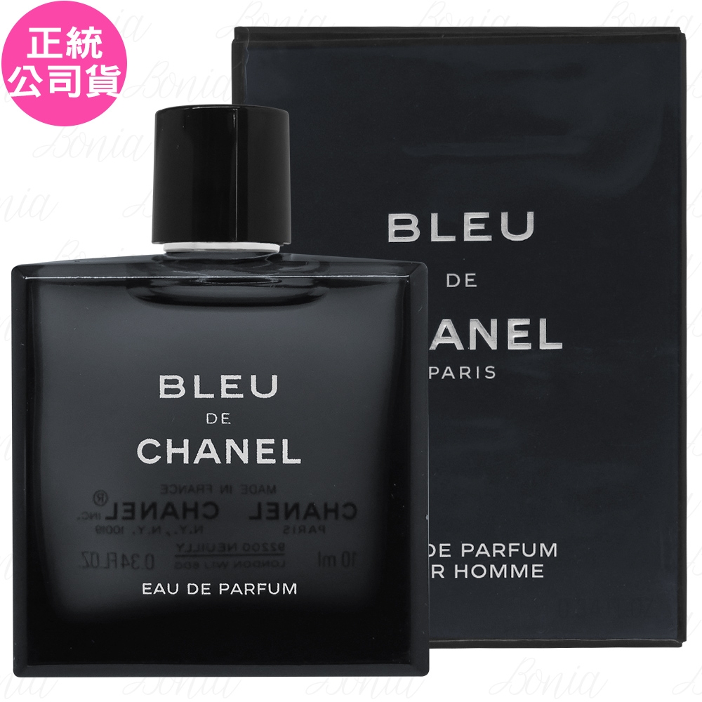 CHANEL 香奈兒藍色男性香水(10ml)(公司貨) | CHANEL | Yahoo購物中心