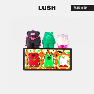 【LUSH 嵐舒】小熊當家 泡澡禮盒 (汽泡彈x3/迷人香氣/萬聖節/交換禮物/季節限定)