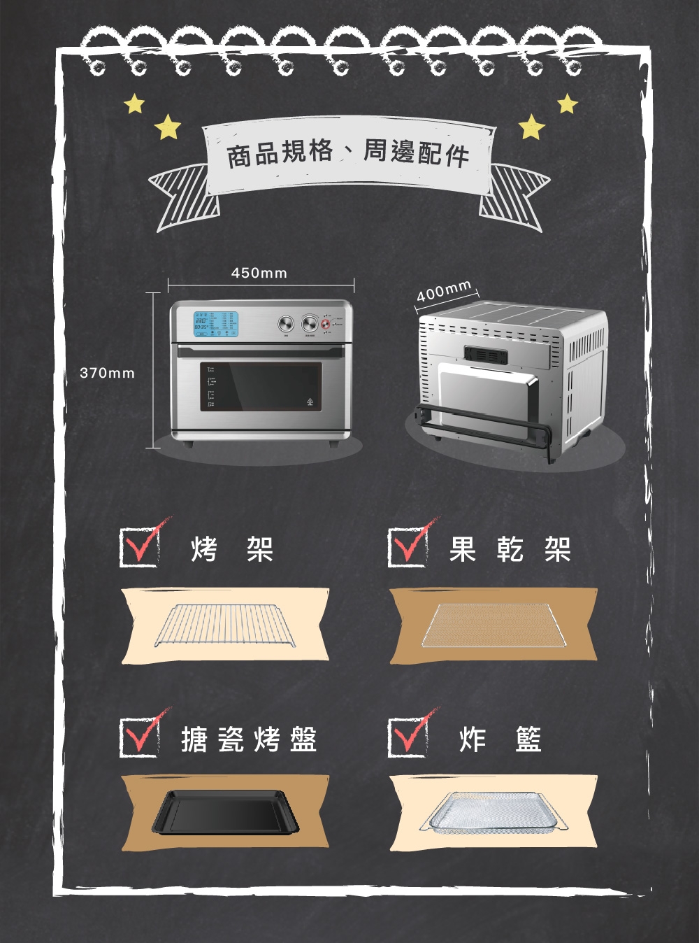 iO AFO-03D - 詳情10