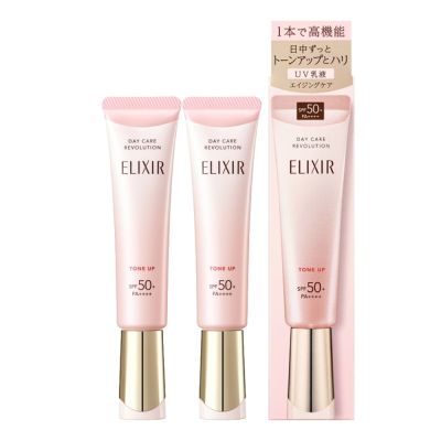 SHISEIDO資生堂 ELIXIR 怡麗絲爾 膠原亮妍多效美肌乳PK (粉管)35g X2入組