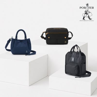 [品牌日限定]PORTER INTERNATIONAL - 斜背包/手提包/單肩包/皮夾 (多款任選)