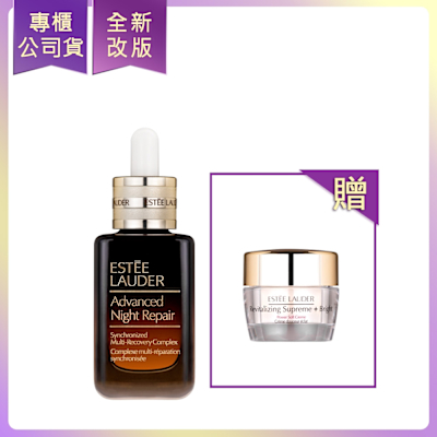 EsteeLauder雅詩蘭黛 *ESTEE LAUDER雅詩蘭黛 特潤超導全方位修護露(50ml)贈年輕無敵亮顏霜(15ml)(公司貨)