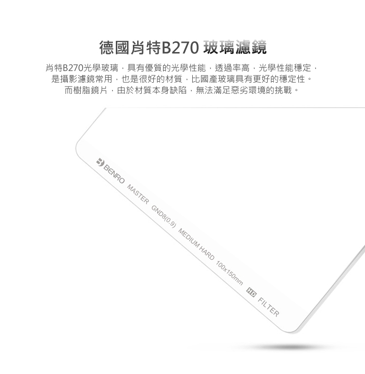 BENRO百諾 Master GND - 詳情9