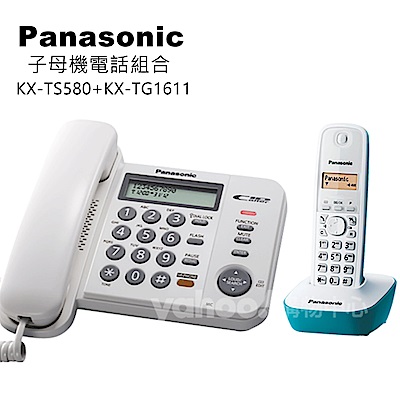 Panasonic國際牌 Panasonic 國際牌子母機電話組合 KX-TS580+KX-TG1611 (白+藍)