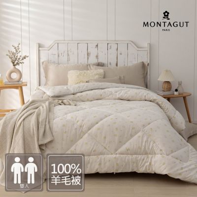 法國-MONTAGUT【眠柔羊毛被-雙人180x210cm】