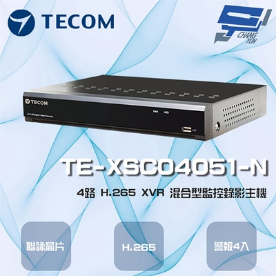 昌運 CHANG YUN 昌運監視器 東訊 TE-XSC04051-N 4路 5MP H.265 XVR 混合型監控錄影主機