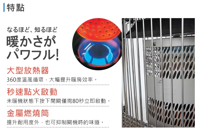 DAINICHI日本 FM-19FT - 詳情11