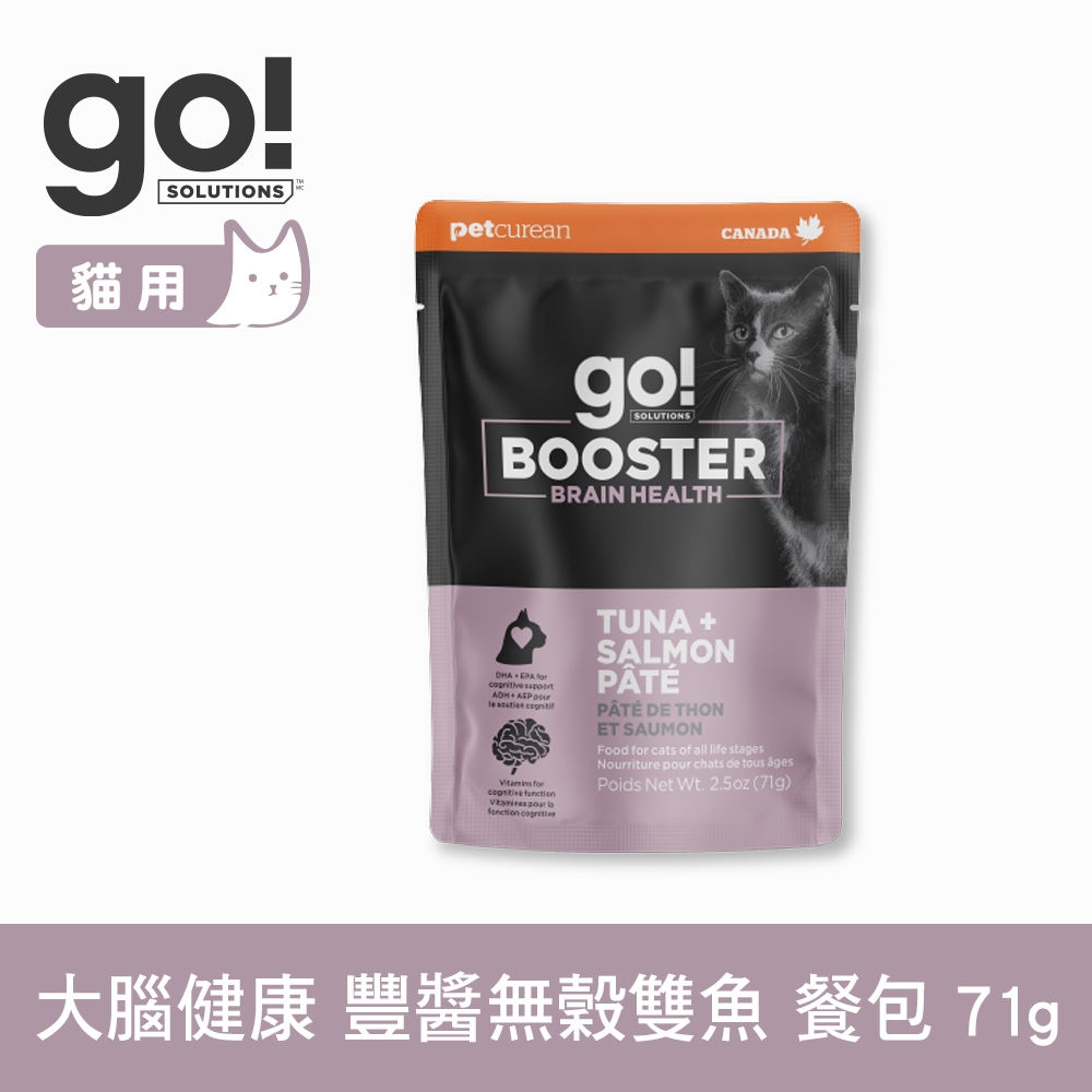go! 大腦健康 豐醬無穀雙魚 71g 機能補給貓餐包(主食罐 即食餐包 鮮食包 肉泥 鮪魚 鮭魚)