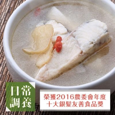 安永鮮物 元氣養生熬燉湯 任選6包