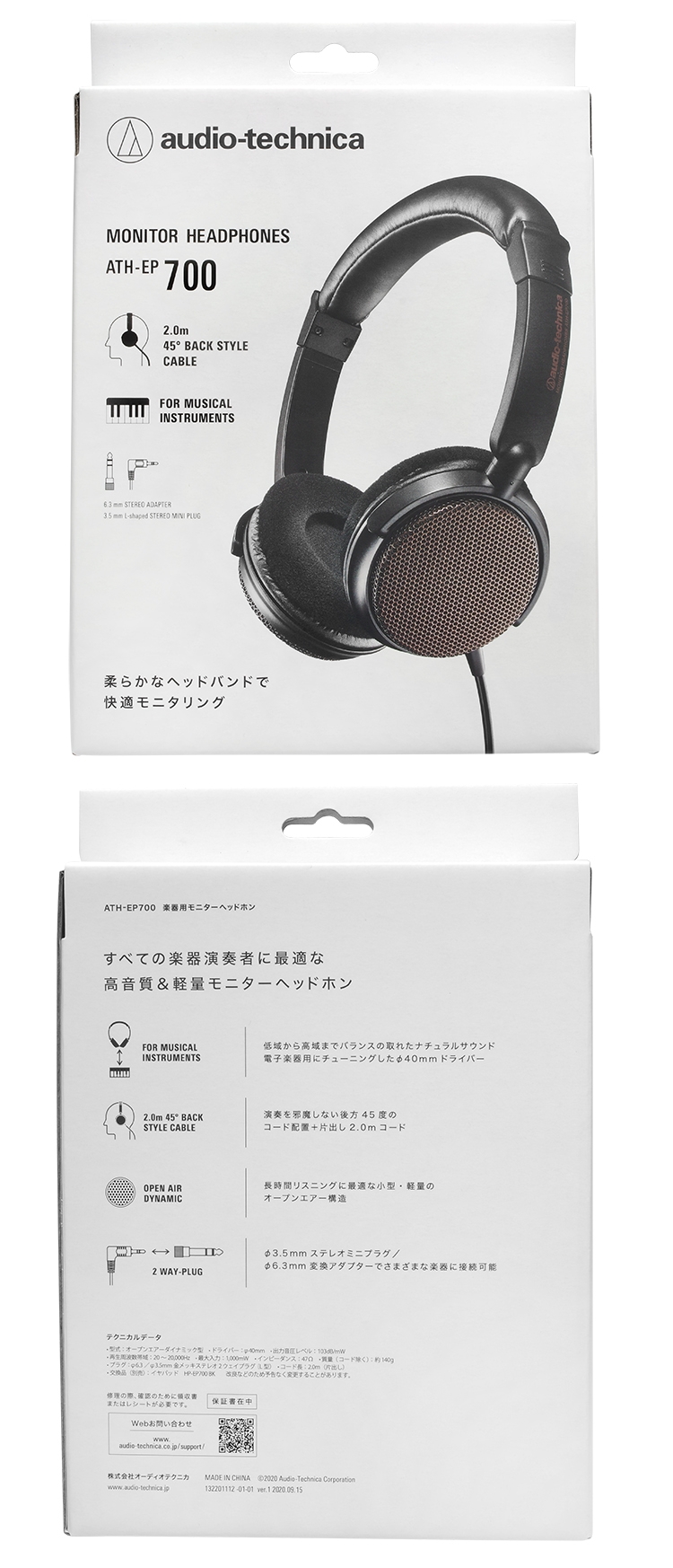audio-technica鐵三角 ATH-EP700 - 詳情7